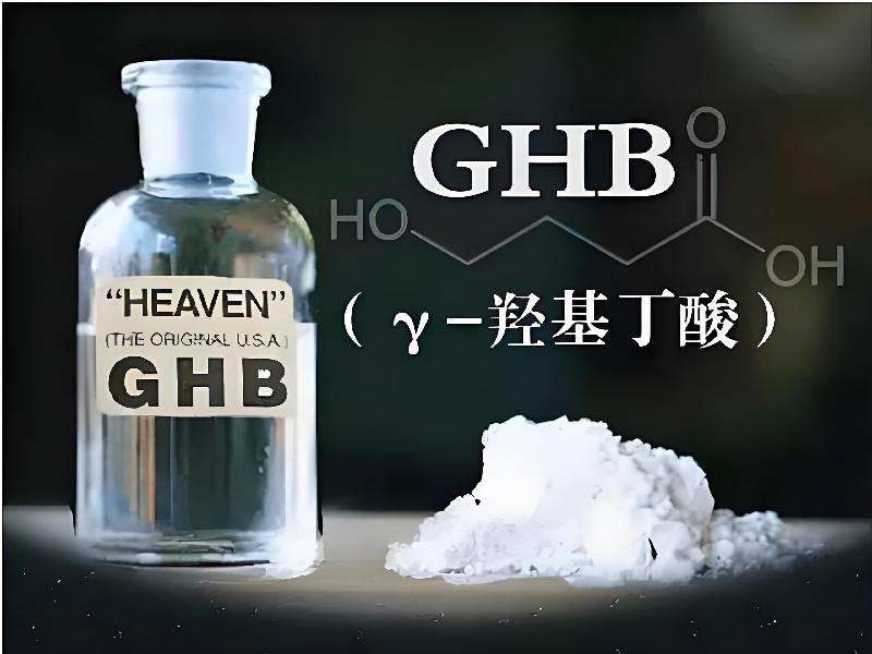 ﻿迷水正品网店5793-0gMh型号